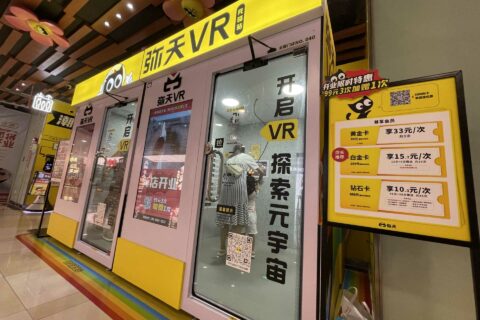 体验一下VR，哈哈挺好玩